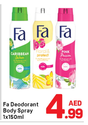 available at دي تو دي in الإمارات العربية المتحدة , الامارات - دبي