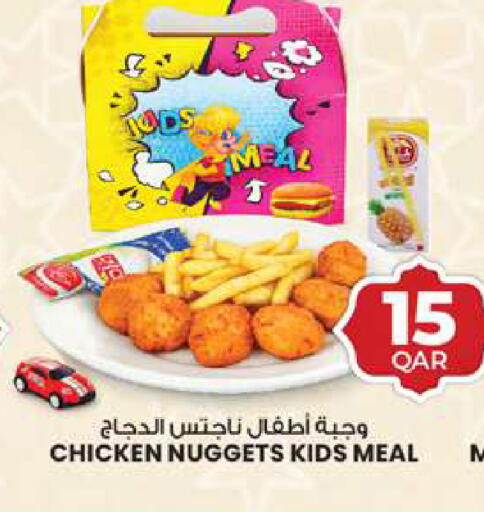 available at Ansar Gallery in Qatar - Al Khor