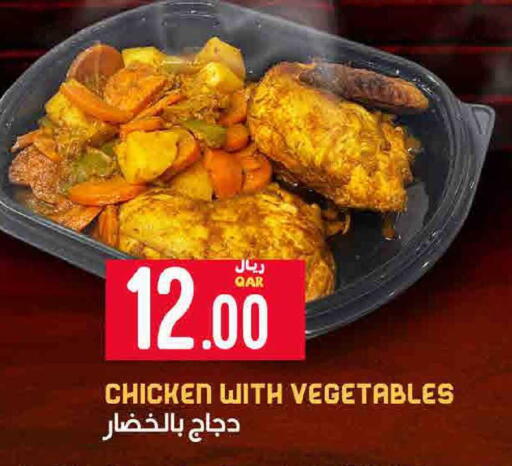 available at ســبــار in قطر - الخور