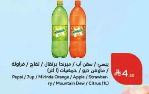 Orange Apple available at هايبر بنده in مملكة العربية السعودية, السعودية, سعودية - المدينة المنورة