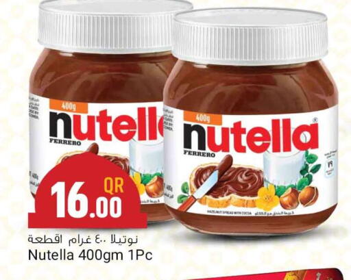 Date available at Marza Hypermarket in Qatar - Al Rayyan