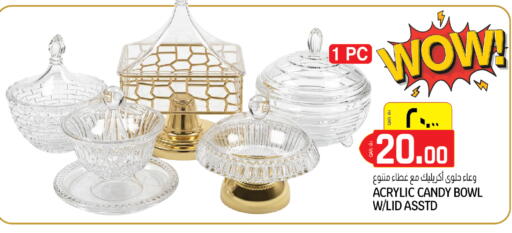 available at السعودية in قطر - الخور