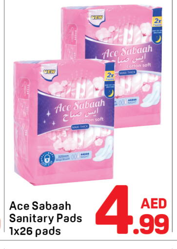 available at دي تو دي in الإمارات العربية المتحدة , الامارات - دبي