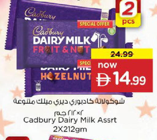 available at Nesto Hypermarket in UAE - Fujairah