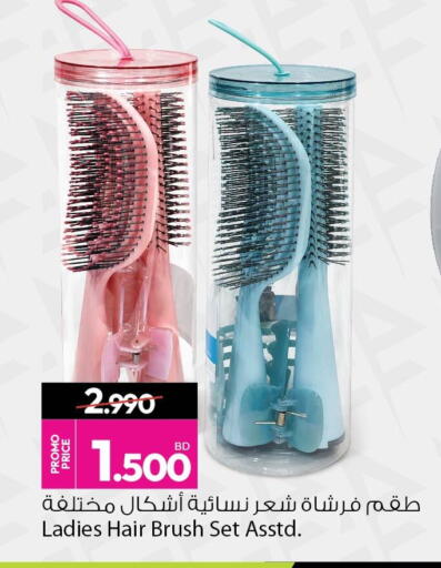 available at أنصار جاليري in البحرين
