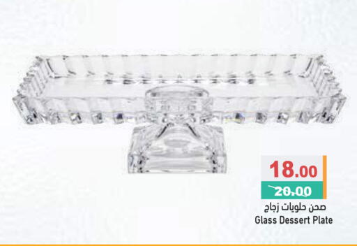 available at Aswaq Ramez in UAE - Ras al Khaimah
