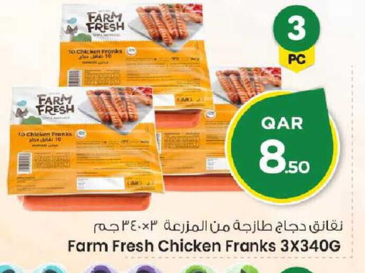 available at Mark & Save  in Qatar - Umm Salal