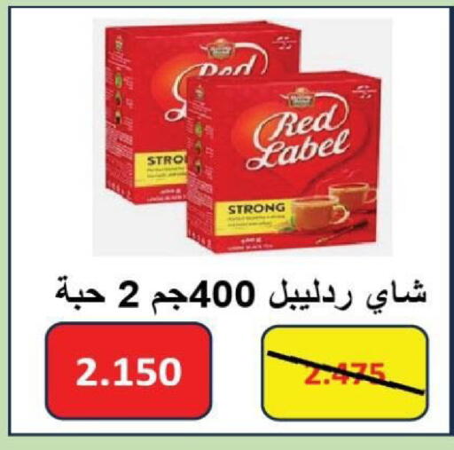 available at North West Sulaibkhat Coop in Kuwait - Kuwait City