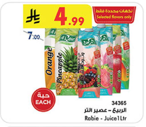 Orange Pineapple available at بن داود in مملكة العربية السعودية, السعودية, سعودية - المدينة المنورة