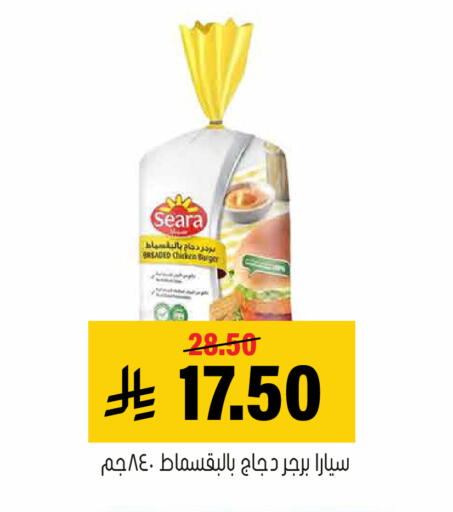 available at العامر للتسوق in مملكة العربية السعودية, السعودية, سعودية - الأحساء‎