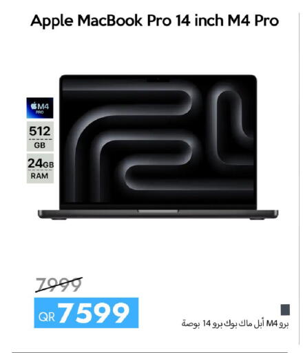 Apple available at سيل بلاينت للهواتف in قطر - الريان