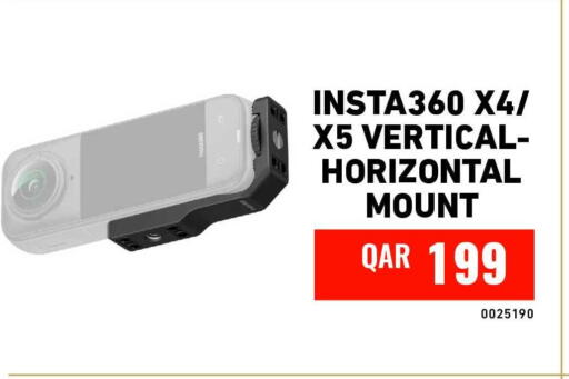 available at Digital Zone Trading in Qatar - Umm Salal