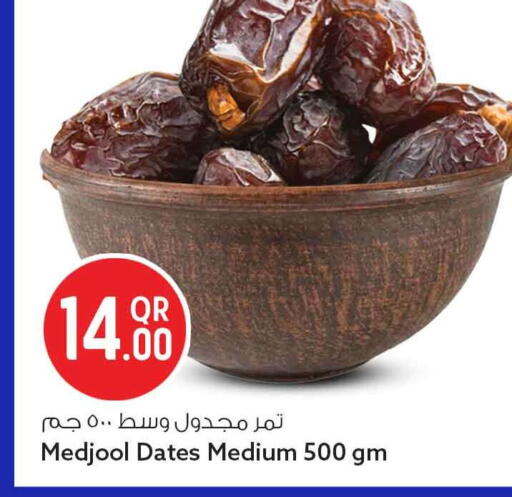 available at سفاري هايبر ماركت in قطر - الوكرة