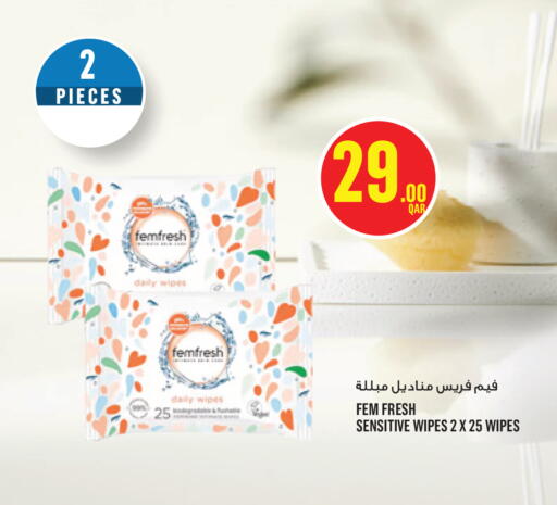 available at مونوبريكس in قطر - الخور