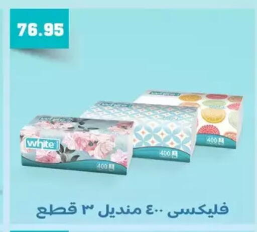available at Othaim Market   in Egypt - Cairo