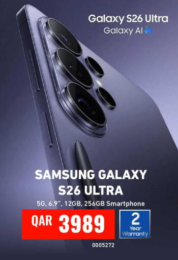 available at Digital Zone Trading in Qatar - Umm Salal