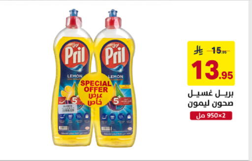Lemon available at على كيفك in مملكة العربية السعودية, السعودية, سعودية - سكاكا