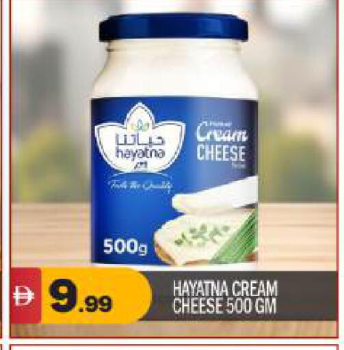 available at بيج مارت in الإمارات العربية المتحدة , الامارات - أبو ظبي
