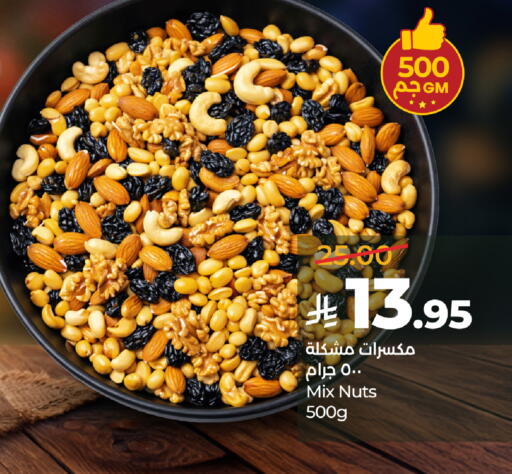 available at لولو هايبرماركت in مملكة العربية السعودية, السعودية, سعودية - الطائف