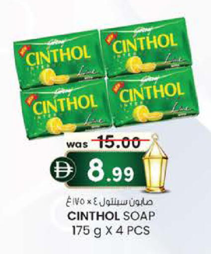 available at ك. الم. للتجارة in الإمارات العربية المتحدة , الامارات - أبو ظبي