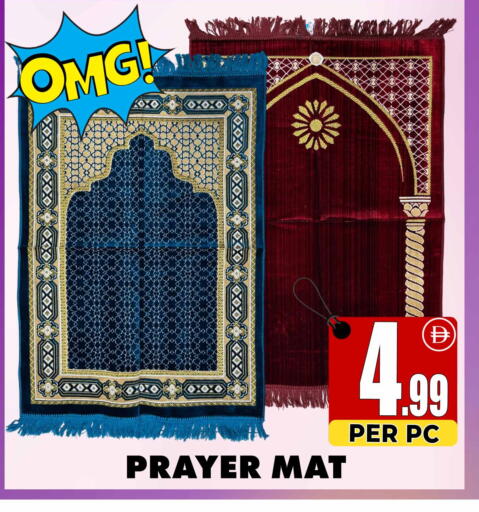 available at مركز الخصومات سنترو in الإمارات العربية المتحدة , الامارات - دبي