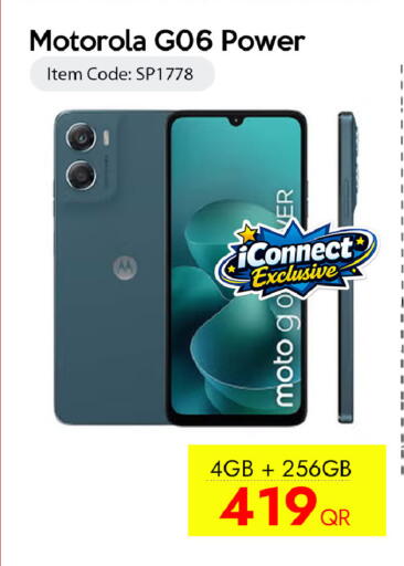 available at CELL PLANET PHONES in Qatar - Al Shamal