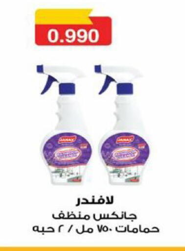 available at  Al Ardhiya coop  in Kuwait - Ahmadi Governorate