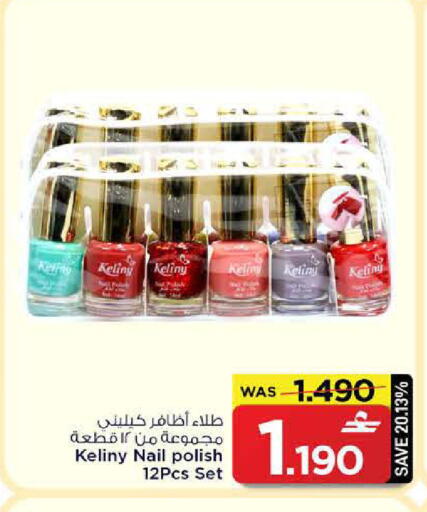 available at MARK & SAVE in Oman - Muscat