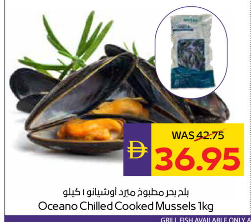 available at أدكووب in الإمارات العربية المتحدة , الامارات - ٱلْعَيْن‎