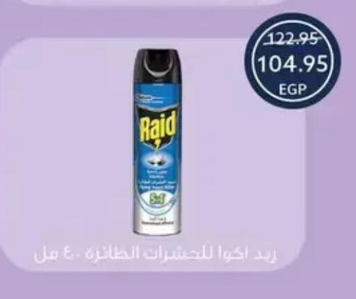 available at Oscar Grand Stores  in Egypt - Cairo