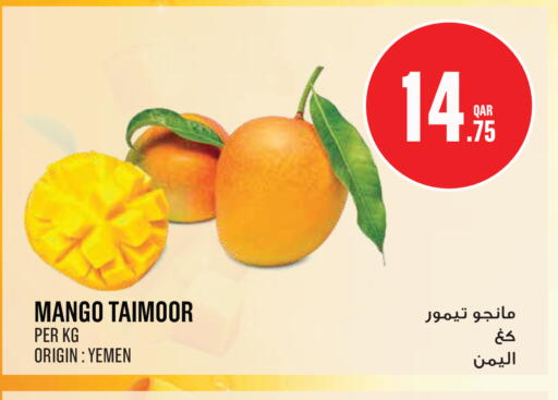 Mango from Yemen available at Monoprix in Qatar - Al Rayyan