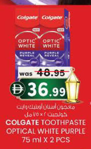 available at K.M Hypermarket in UAE - Abu Dhabi