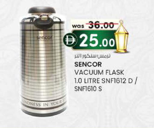 available at K.M Hypermarket in UAE - Al Ain