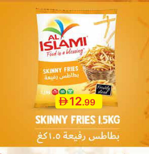available at جمعية الامارات التعاونية in الإمارات العربية المتحدة , الامارات - دبي