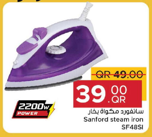 available at مركز التموين العائلي in قطر - أم صلال