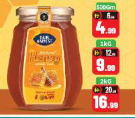 available at BIGmart in UAE - Abu Dhabi