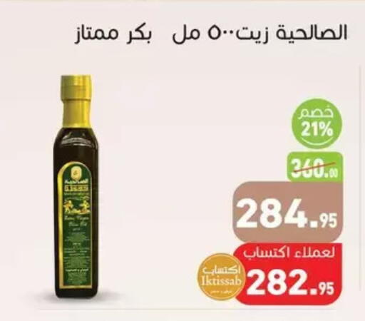 available at Othaim Market   in Egypt - Cairo