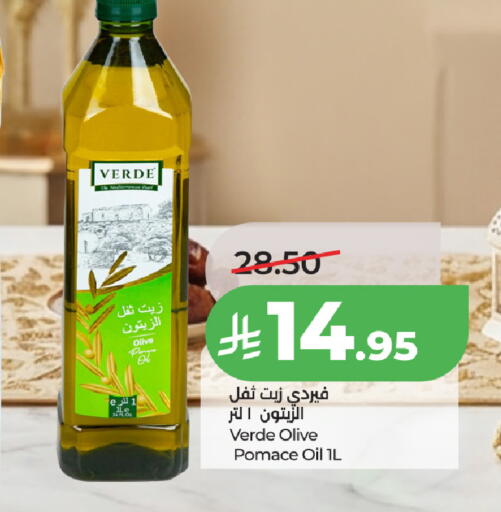 available at لولو هايبرماركت in مملكة العربية السعودية, السعودية, سعودية - خميس مشيط