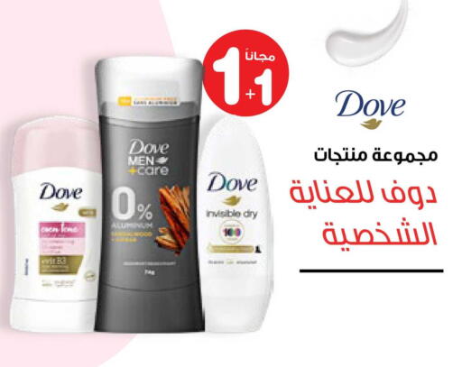 available at صيدليات انوفا in مملكة العربية السعودية, السعودية, سعودية - الباحة