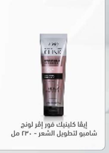 available at سعودي سوبرماركت in Egypt - القاهرة