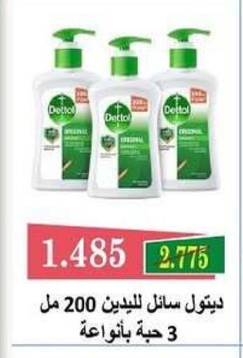 available at Zahra Cooperative Society in Kuwait - Kuwait City