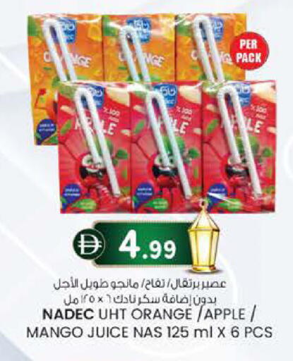 Orange Apple Mango available at صفا هايبر in الإمارات العربية المتحدة , الامارات - ٱلْعَيْن‎