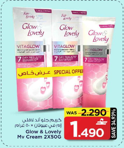 available at MARK & SAVE in Oman - Muscat