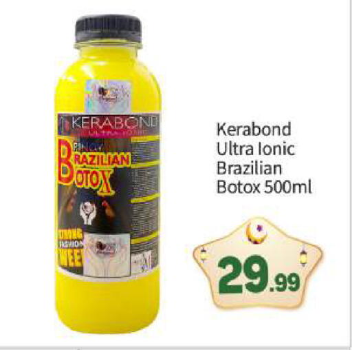 available at BIGmart in UAE - Abu Dhabi
