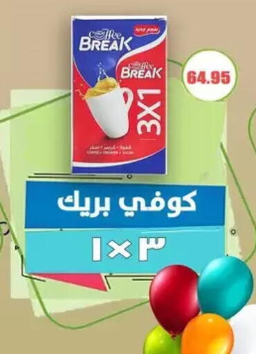 available at El Menshawy Markets in Egypt - Cairo