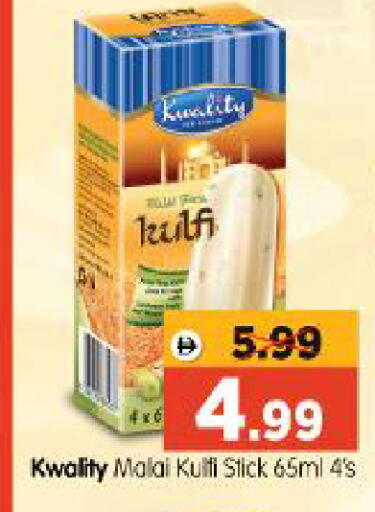 available at Al Madina Hypermarket in UAE - Abu Dhabi