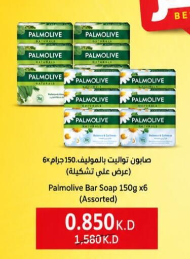 available at Kaifan Cooperative Society in Kuwait - Kuwait City