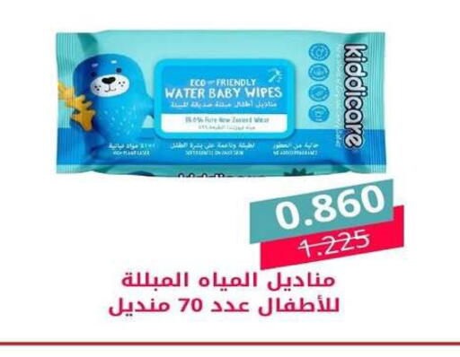 available at Zahra Cooperative Society in Kuwait - Kuwait City
