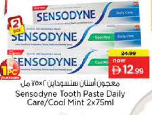 Mint available at Last Chance  in UAE - Fujairah