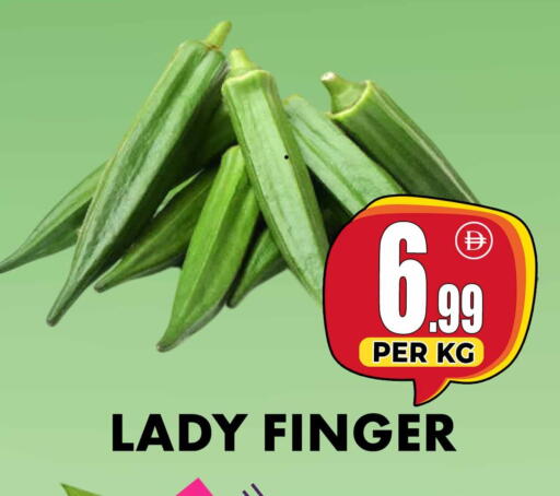 available at Centro Discount Center in UAE - Dubai